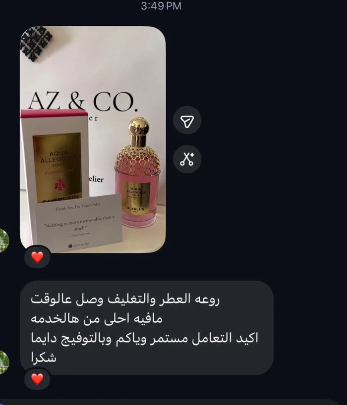 Customer message after delivery