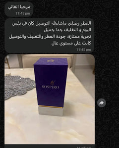 Customer message with a photo of the bottle at home