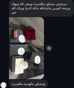 Customer message with a photo of the bottle and packaging