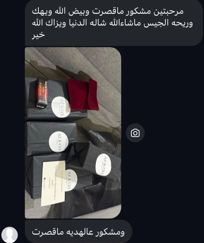 Customer message with a photo of the bottle and packaging
