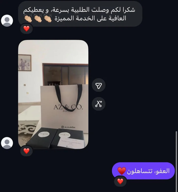 Customer message about the delivery