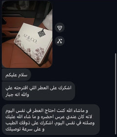 Customer message: thank you for the perfume you suggested, I needed it the same day for a wedding and it arrived that day
