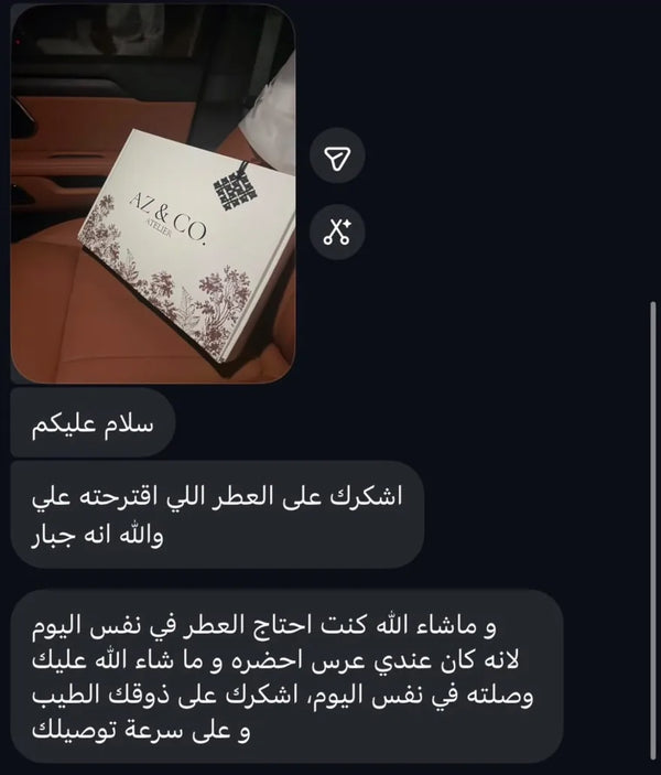 Customer message: thank you for the perfume you suggested, I needed it the same day for a wedding and it arrived that day